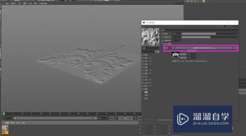 C4D 如何利用灰度图创建模型？