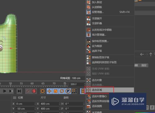 C4D快速给纸巾盒模型正面添加贴图的方法