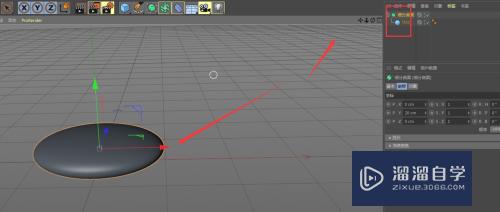 C4D怎样制作扁圆形模型(c4d扁圆怎么做)