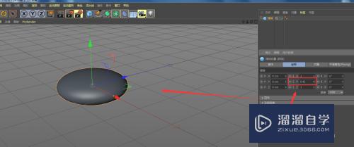 C4D怎样制作扁圆形模型(c4d扁圆怎么做)