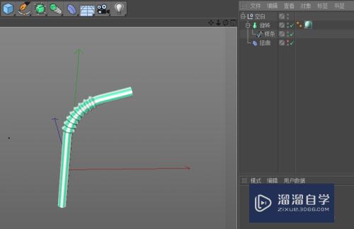 C4D如何快速制作一个吸管(c4d怎么做吸管)