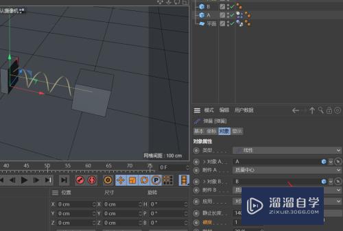 C4D怎么制作a模型拉倒b模型动画(c4d模型怎么做成动画)