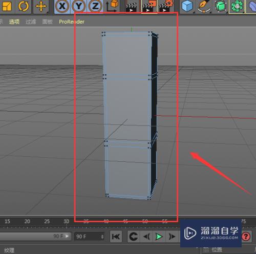 C4D-制作简单立体书柜模型