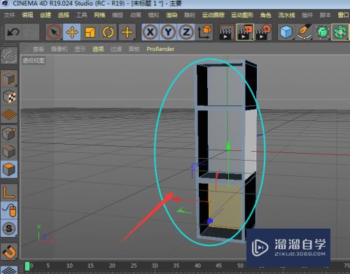 C4D-制作简单立体书柜模型