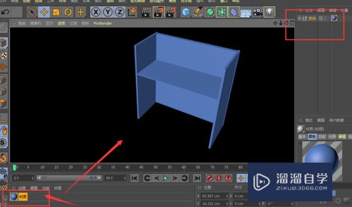 C4D建模怎么制作书架模型(c4d书架怎么做)