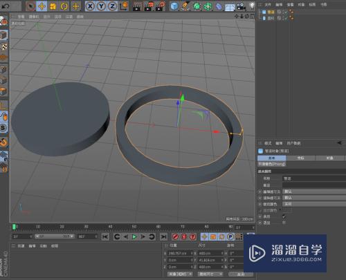 C4D怎么用基础形状制作放大镜(c4d模型放大缩小快捷键)