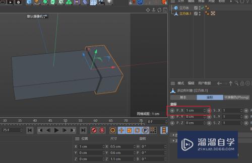 C4D建模--创建熔断陶瓷保险丝模型