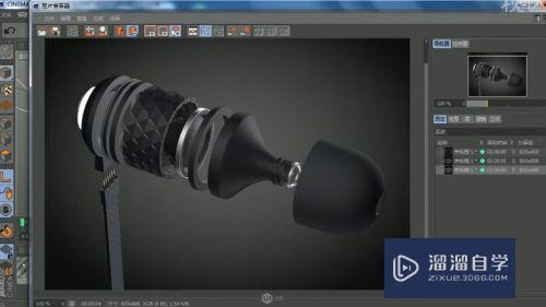 C4D如何制作耳机分解图(c4d怎么做耳机模型)