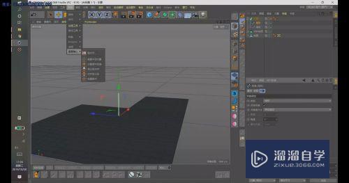 C4D怎么创建一个低面的小屋模型(c4d怎么建小房子)