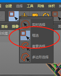 怎么用C4D制作书架？