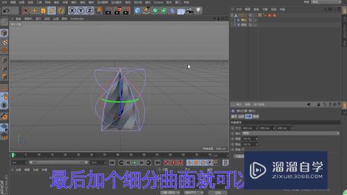 C4D如何制作冰激凌(c4d如何做冰激凌)