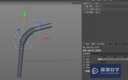 C4D如何快速制作一个吸管(c4d怎么做吸管)