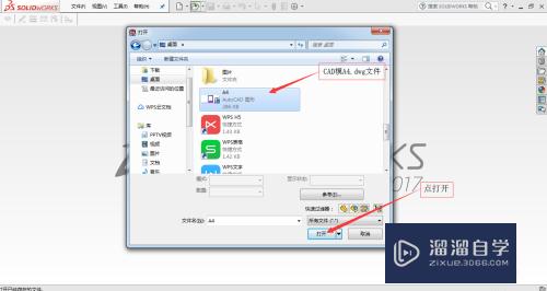 SolidWorks工程图怎么完美转换CAD图纸(solidworks工程图如何转换成cad图)