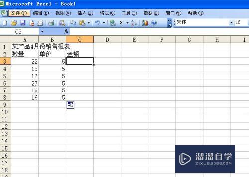 怎么在Excel中批量计算数的乘积(怎么在excel中批量计算数的乘积公式)