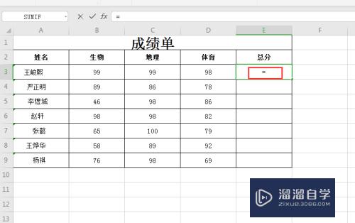 Excel表格使用加法函数的方法(excel表格使用加法函数的方法有哪些)