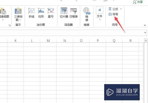 Excel对号怎么打(excel对号怎么打在方框里)
