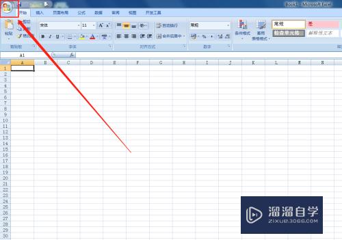 Excel2007怎么查看版本号(excel如何查看版本号)