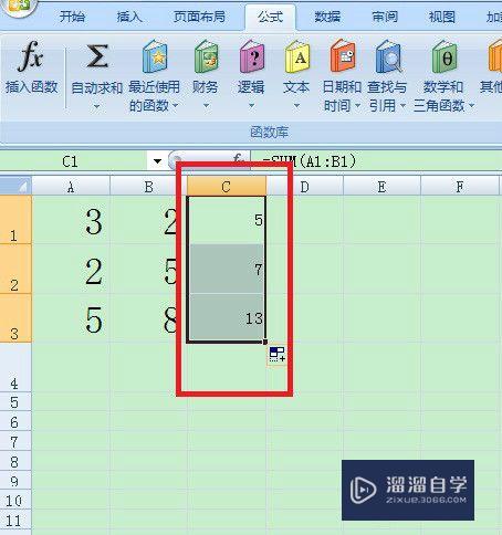 Excel怎么用加法公式(excel怎么用加法公式计算)