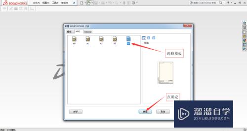 SolidWorks工程图怎么完美转换CAD图纸(solidworks工程图如何转换成cad图)