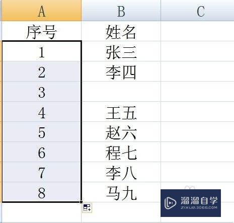 怎么在Excel中自动生成序号(怎么在excel中自动生成序号数字)