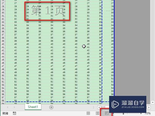 Excel表格如何设置页码(excel表格如何设置页码共几页第几页)