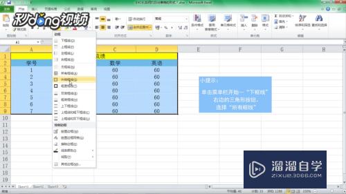 怎么打印出Excel表格的形式(怎么打印出excel表格的形式和内容)