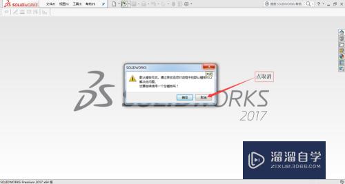 SolidWorks工程图怎么完美转换CAD图纸(solidworks工程图如何转换成cad图)