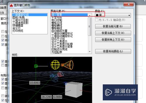 CAD光标不见了怎么办(cad光标不见了怎么办恢复)