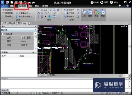 CAD制图中怎么删除线型(cad制图中怎么删除线型图形)