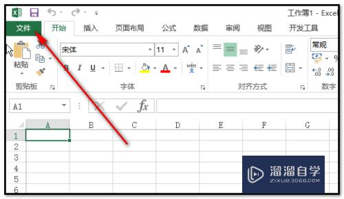 怎样查看Excel软件是哪个版本(怎样查看excel软件是哪个版本的)