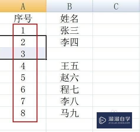 怎么在Excel中自动生成序号(怎么在excel中自动生成序号数字)