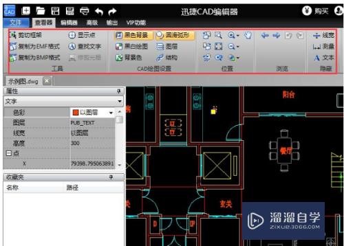 CAD中tmp文件多电脑变慢怎么办(cad tmp文件)