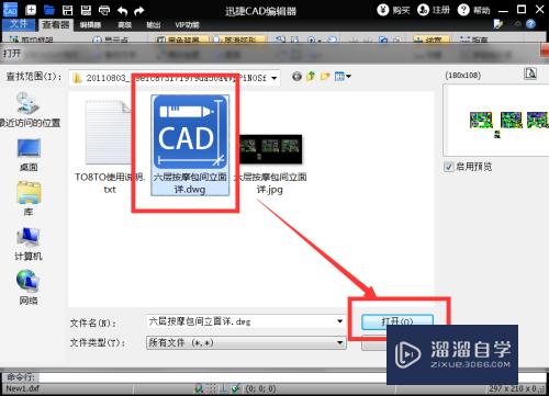 CAD制图中怎么删除线型(cad制图中怎么删除线型图形)