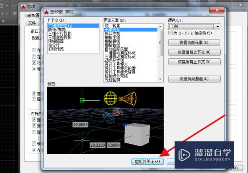 CAD光标不见了怎么办(cad光标不见了怎么办恢复)