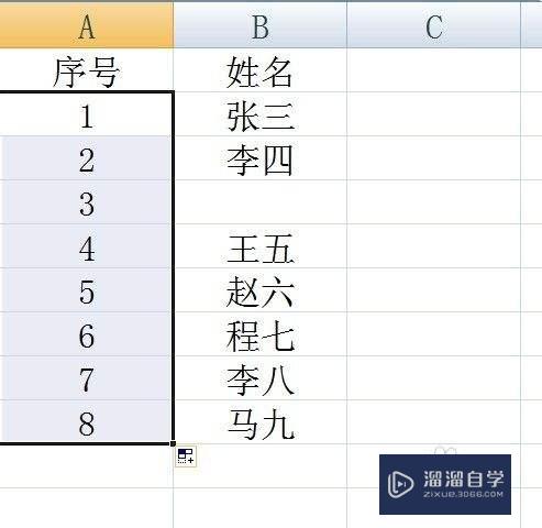 怎么在Excel中自动生成序号(怎么在excel中自动生成序号数字)