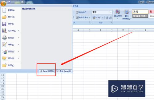 Excel2007怎么查看版本号(excel如何查看版本号)