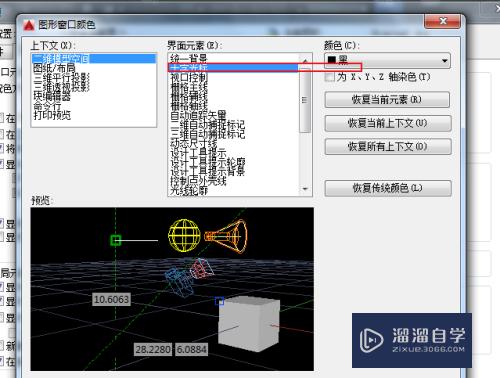 CAD光标不见了怎么办(cad光标不见了怎么办恢复)