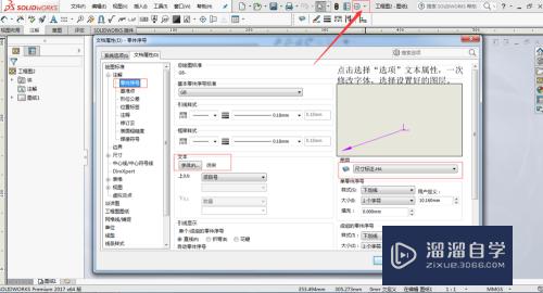 SolidWorks工程图怎么完美转换CAD图纸(solidworks工程图如何转换成cad图)