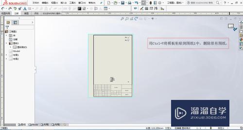 SolidWorks工程图怎么完美转换CAD图纸(solidworks工程图如何转换成cad图)