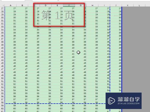 Excel表格如何设置页码(excel表格如何设置页码共几页第几页)