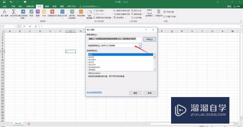 在Excel怎么使用计算公式开根号(在excel怎么使用计算公式开根号函数)
