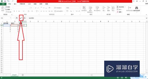 Excel如何实现自动求乘积(excel如何实现自动求乘积的公式)