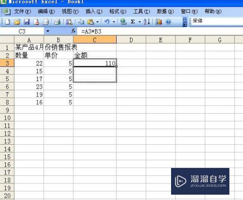 怎么在Excel中批量计算数的乘积？