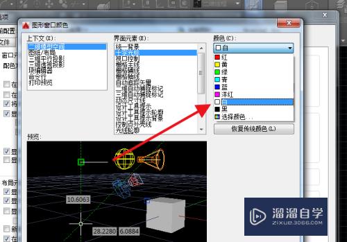 CAD光标不见了怎么办(cad光标不见了怎么办恢复)