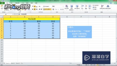 怎么打印出Excel表格的形式(怎么打印出excel表格的形式和内容)