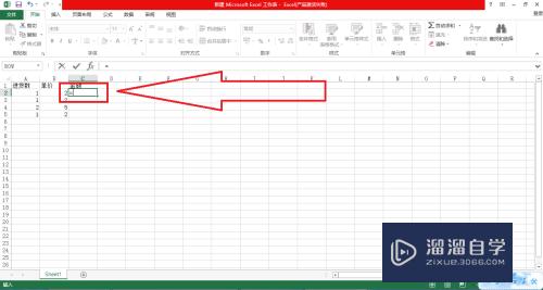 Excel如何实现自动求乘积(excel如何实现自动求乘积的公式)
