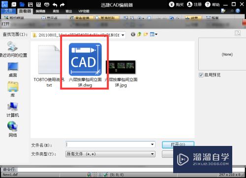 CAD制图中怎么删除线型(cad制图中怎么删除线型图形)