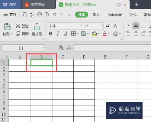 Excel怎么在表格中输入对号(excel怎么在表格中输入对号符号)