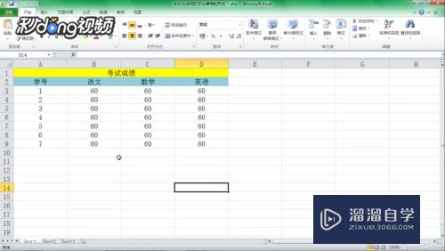 怎么打印出Excel表格的形式(怎么打印出excel表格的形式和内容)