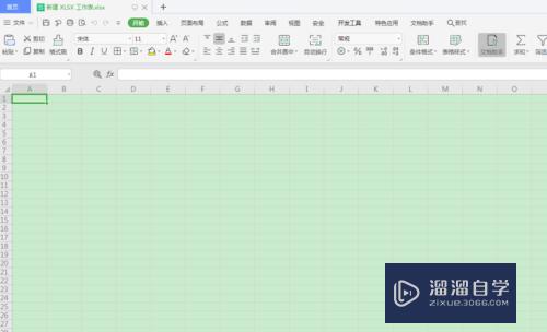 Excel版本怎么看(excel版本怎么看是office和wps的)